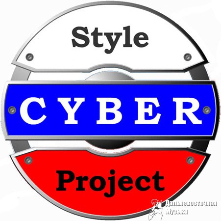 Cyber Style Project - 1