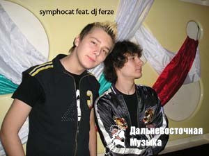 SymphoCat feat. Dj Ferze - 1