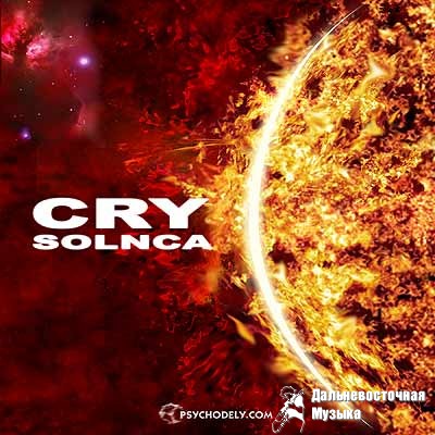 CRY SOLNCA - 1