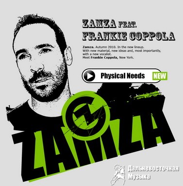 Zamza - 1