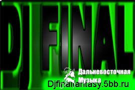 Dj FINAL FANTASY - 1