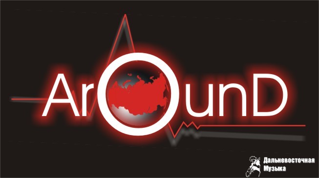 AROUND - 1