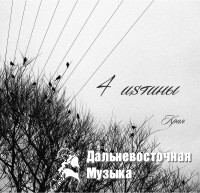 4 �s���� - 2