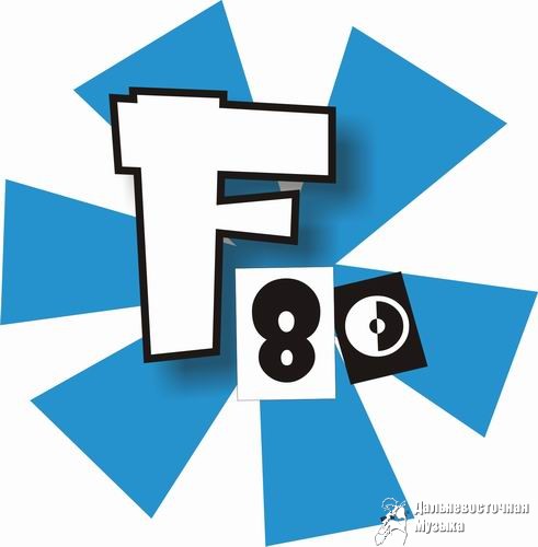 F-80 - 3