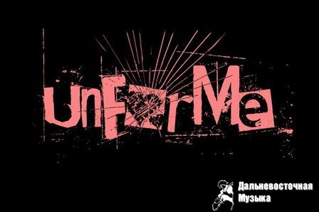 unForMe - 1
