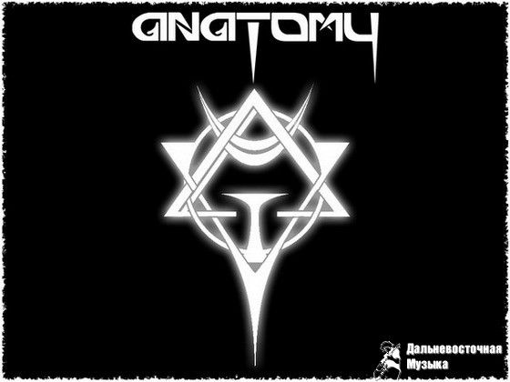 ANATOMY - 2