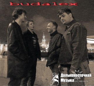 BUDALEX - 1