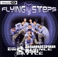 B-Boy Project - 2