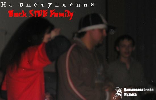 Back SIDE Family - 5