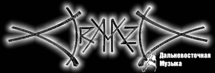 Aramazd - 1