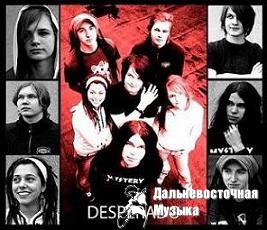 DESPERADO - 1