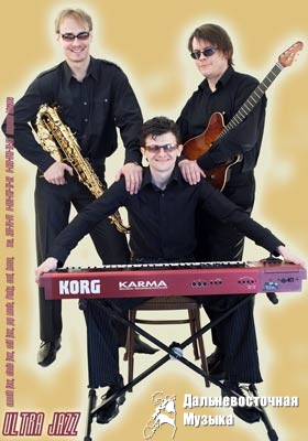 Sax & Girls - 2