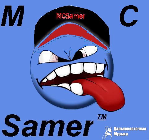 DJ Samer - 1