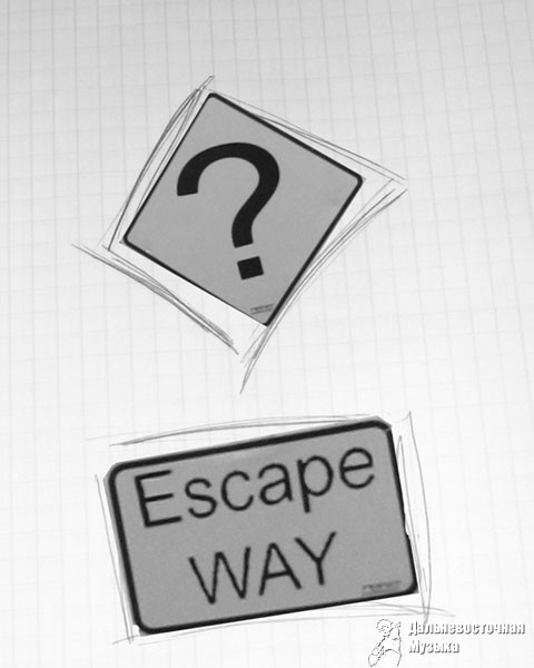 escape way - 1