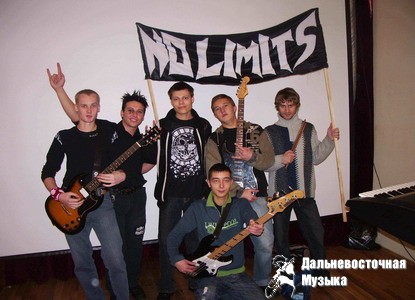 NO LIMITS - 3