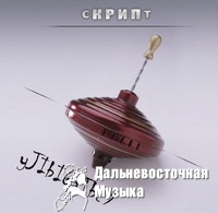 ������ - 1