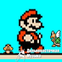 8bit-Malchiki - 1