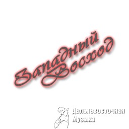 �������� ������ - 4