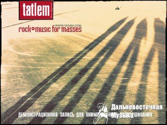 Tatlem - 1