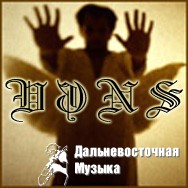 V�ns - 2