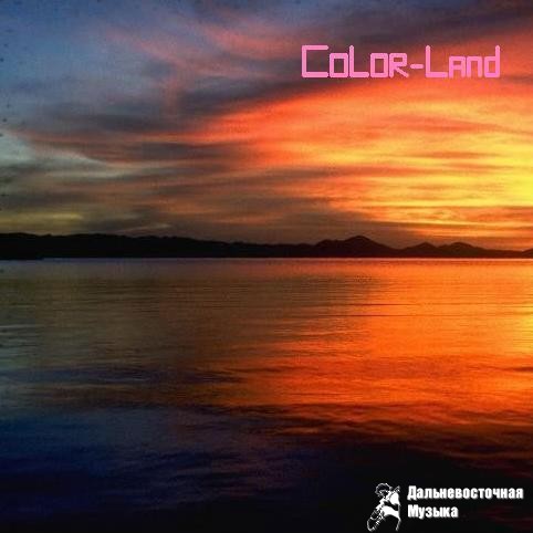 Color-land - 1