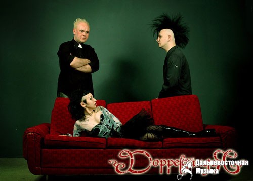 DoppelgangeR - 1