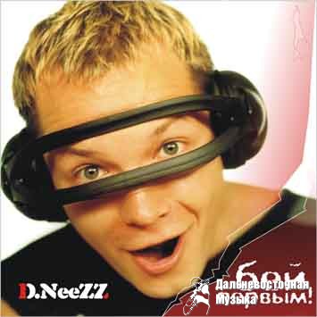 D.NeeZZ - 1