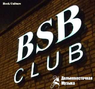 Blind Alley - 5