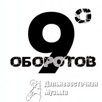 9 �������� - 1