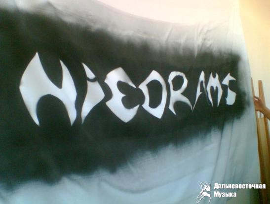 Niedrams - 1