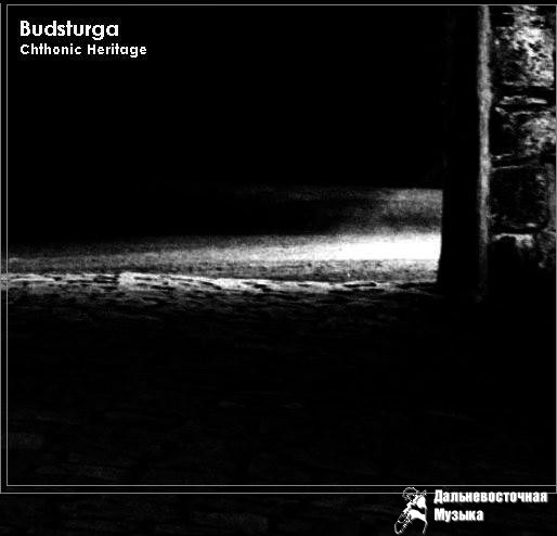 Budsturga - 2