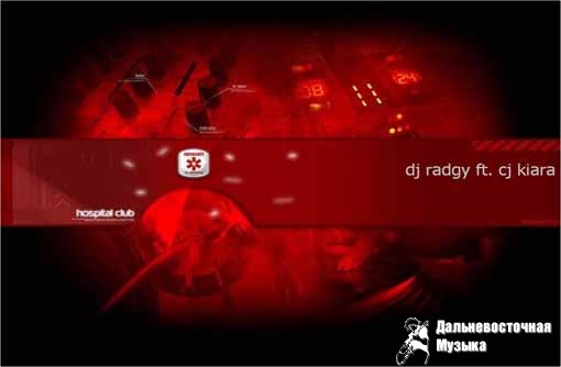 Dj Radgy ft. Cj Kiara - 2