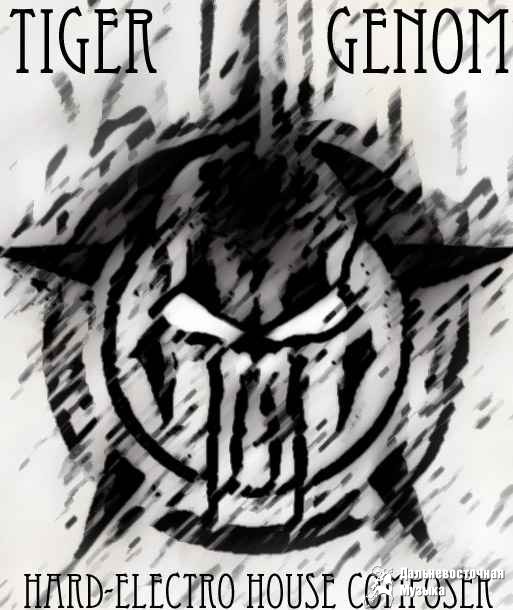 DJ.TIGER-GENOM - 2