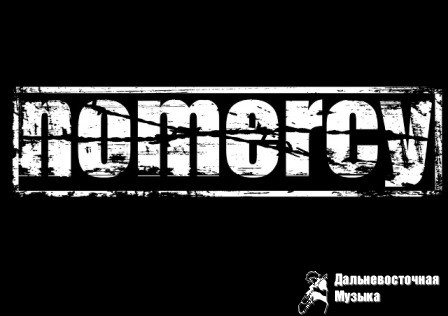No Mercy - 1