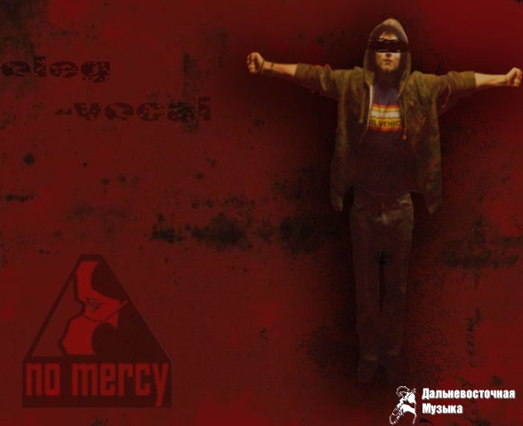 No Mercy - 2