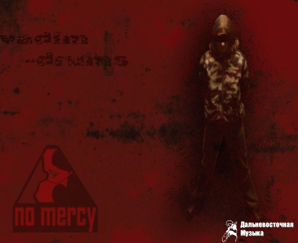No Mercy - 5