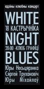 White Nught Blues - 3
