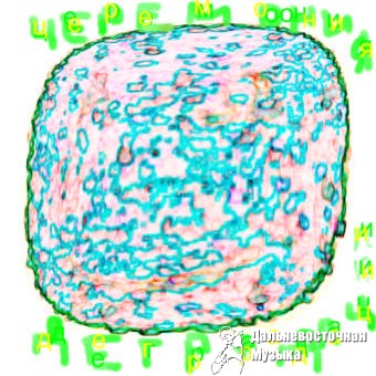 ��������� ���������� - 2