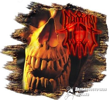 Damns ART - 1