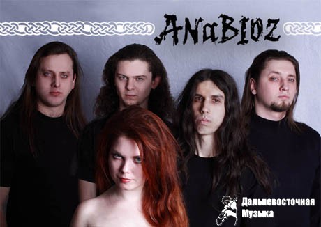 Anabioz - 2