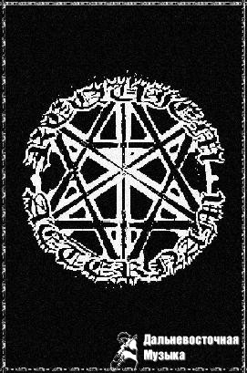 Requiem Aeternam - 1