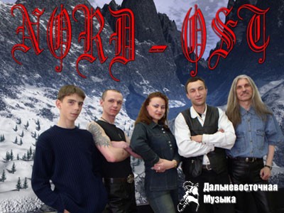Nord-Ost - 1