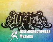 All of Days - 5