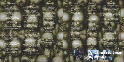 COLLIDER - 3