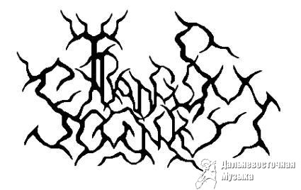 Trancus Somnium - 1