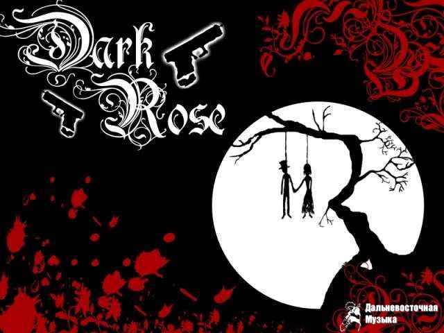 Dark Rose - 1