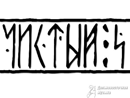 ������ S - 2