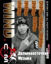 OR@Nge - 1