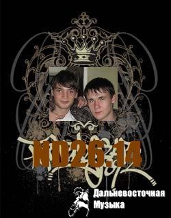 ND26.14 - 1
