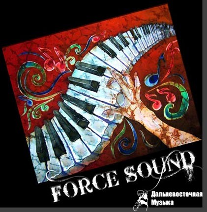 FORCE SOUND - 1